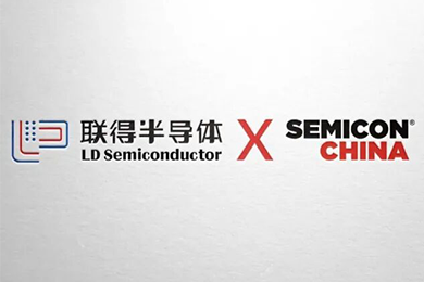 展會快訊︱聯得半導體亮相SEMICON CHINA 2026